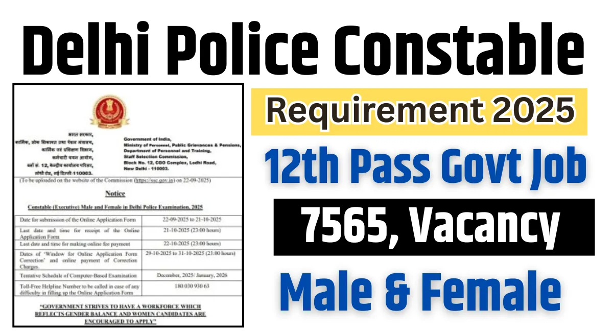 Delhi Police Constable Requirement 2025