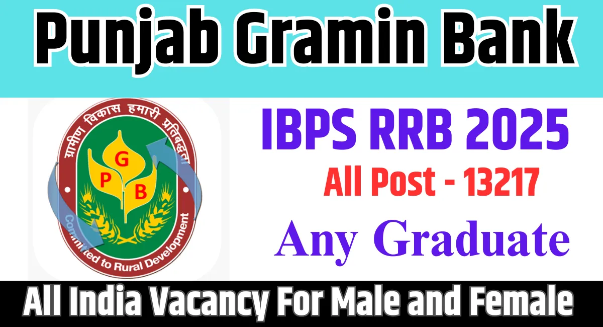 Punjab Gramin Bank IBPS RRB 2025