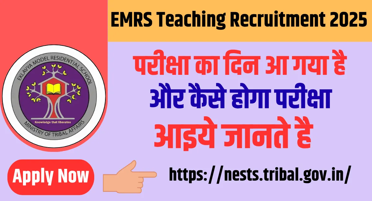 EMRS Teaching Recruitment 2025
