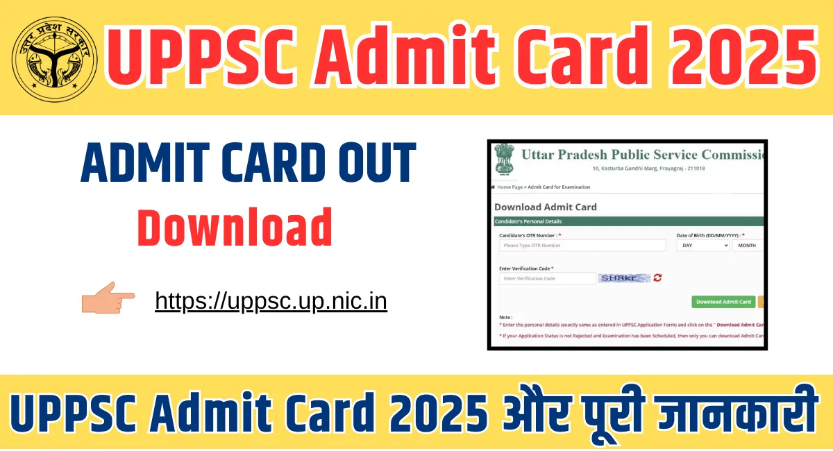 UPPSC Admit Card 2025