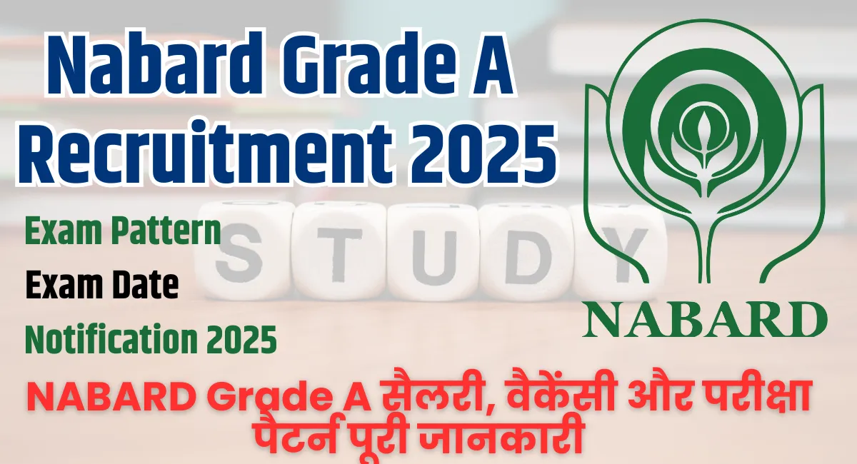 NABARD Grade A Recruitment 2025